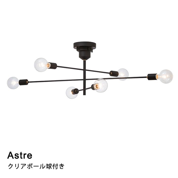 美品 インターフォルム Astre LT-2675 LED電球付き ASTRE (LT-2675 LT-2678 LT-2679) シーリングライト