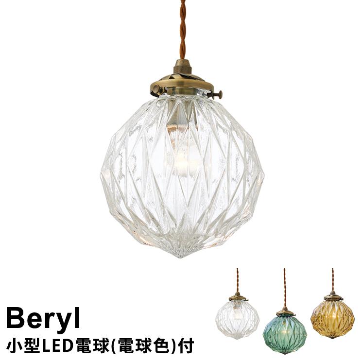 新品】INTERFORM インターフォルム Beryl ベリル クリア 3個