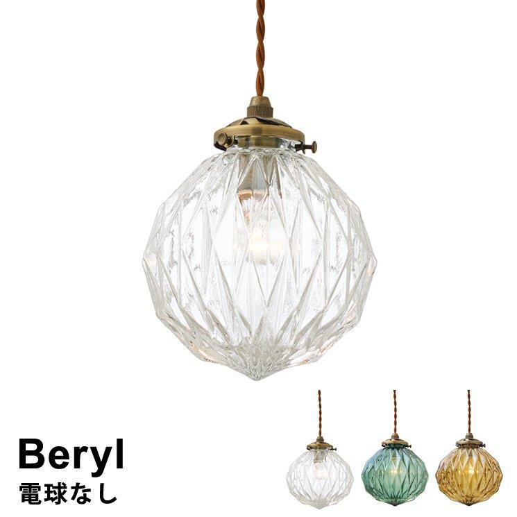 新品】INTERFORM インターフォルム Beryl ベリル クリア 3個