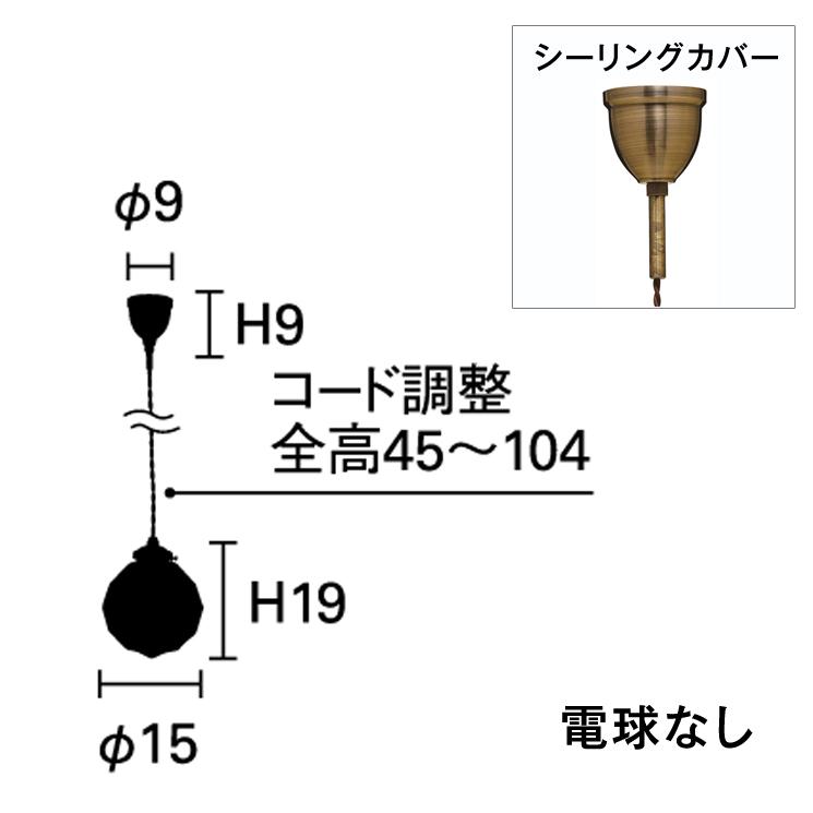 照明 LED対応 ペンダントライト ライト ガラス ハンドメイ 電球付属なし Beryl ベリル LT-3804 リビング ダイニング 寝室 インターフォルムの画像