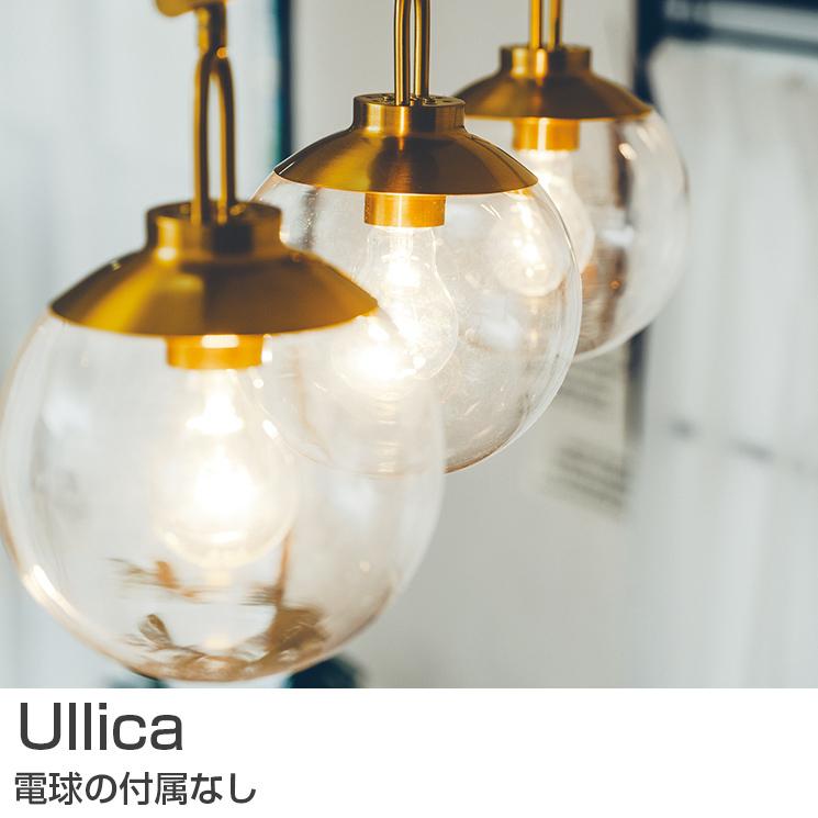 照明 LED対応 シーリングライト 3灯 ゴールド おしゃれ 電球付属なし Ullica ウリカ LT-3972 リビング ダイニング 寝室 カフェ 北欧 インターフォルム