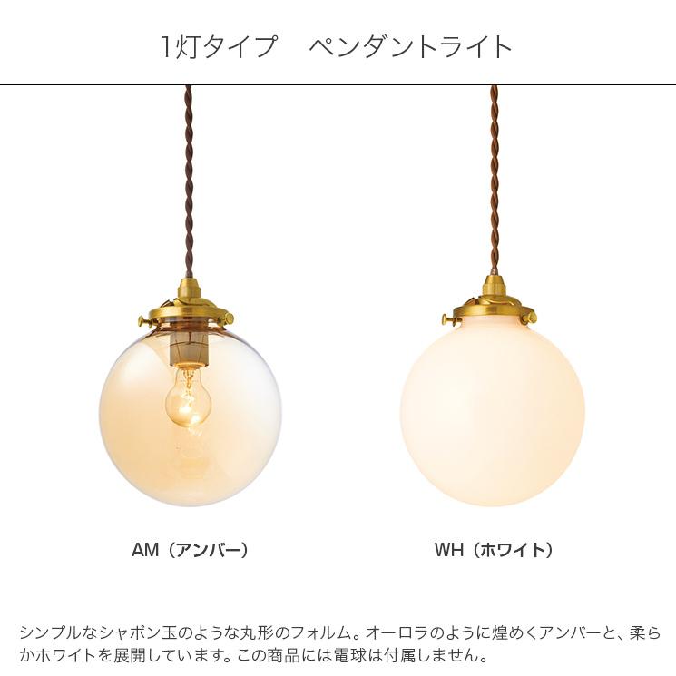 照明 LED対応 ペンダントライト ゴールド おしゃれ 電球付属なし Riquet リケー LT-3978 リビング ダイニング 寝室 カフェ 北欧 インターフォルム_3