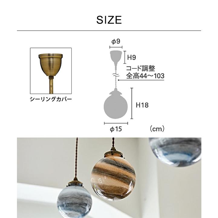 INTERFORM（インターフォルム） 【LED電球付き】 ペンダントライト LED