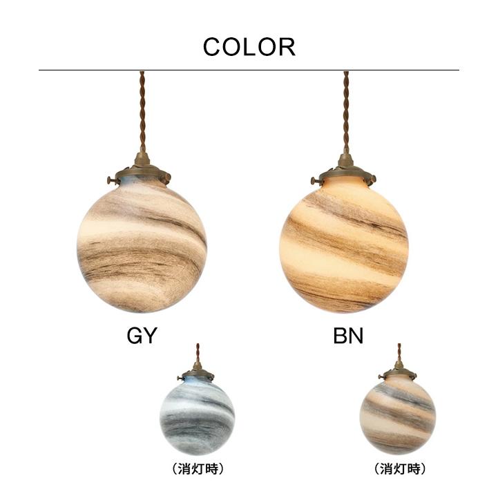 INTERFORM 【電球なし】 ペンダントライト LED対応 天井照明 おしゃれ