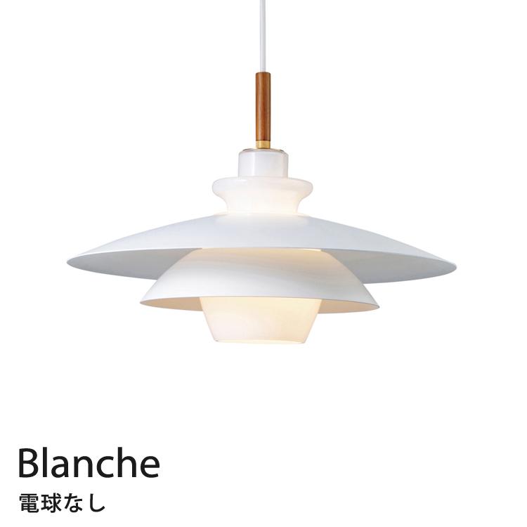 電球なし ペンダントライト LED対応 天井照明 おしゃれ 照明 ダイニングライト Blanche ブランシュ LT-4143｜an-non