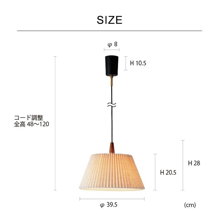 INTERFORM 【LED電球付き】ペンダントライト LED対応 Usva INTERFORM 【LED電球付き】ペンダントライト LED対応 Usva