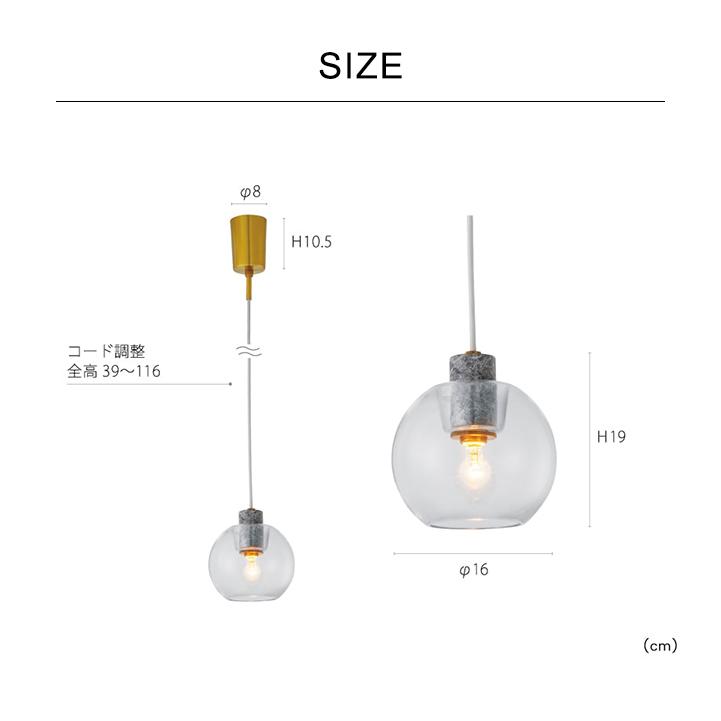 【LED電球付き】 ペンダントライト LED対応 天井照明 おしゃれ 照明 ダイニングライト インターフォルム Aimee［エメ］ LT-4202 2023IF_3
