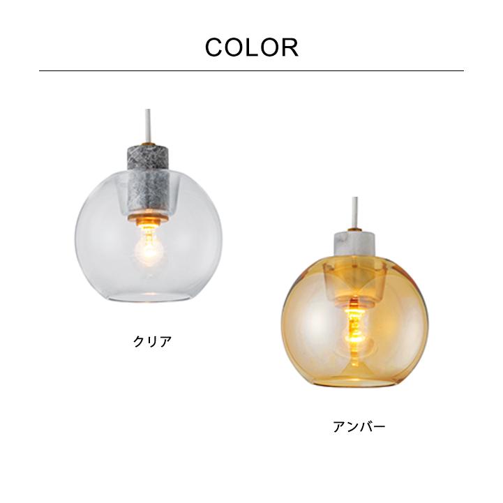 【LED電球付き】 ペンダントライト LED対応 天井照明 おしゃれ 照明 ダイニングライト インターフォルム Aimee［エメ］ LT-4202 2023IF_4