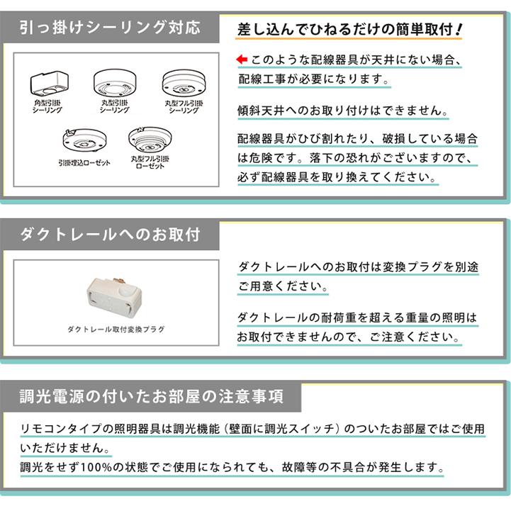 【LED電球付き】シーリングライト LED対応 Poutala［ポウタラ］LT-4325 リビング ダイニング 寝室 玄関 INTERFORM インターフォルム 2023IF｜an-non｜07