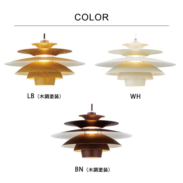【LED電球付き】 ペンダントライト LED対応 天井照明 おしゃれ 照明 ダイニングライト インターフォルム Norden［ノルデン］ LT-8825 2023IF_5