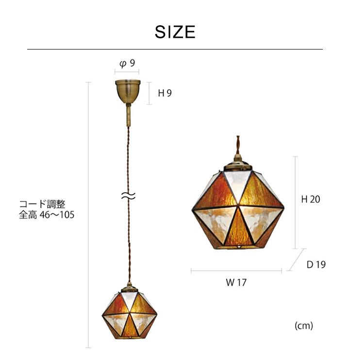 INTERFORM（インターフォルム） 【LED電球付き】ペンダントライト LED