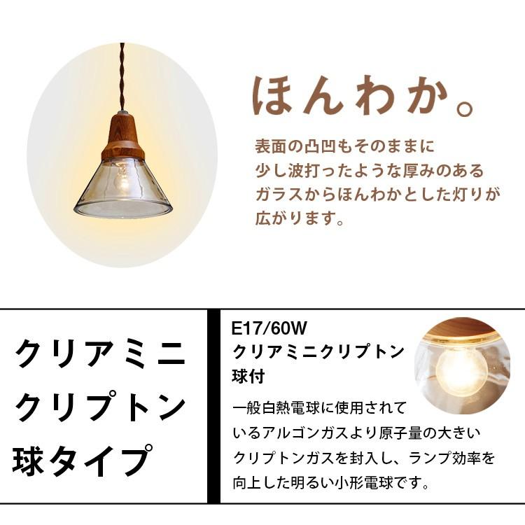 INTERFORM（インターフォルム） ペンダントライト 北欧 ガラス 1灯 LED 