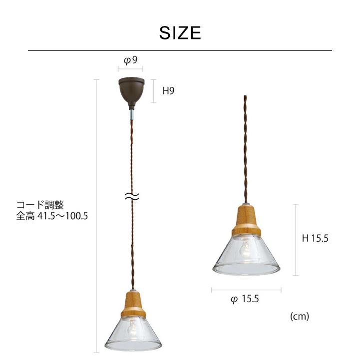 INTERFORM（インターフォルム） 【LED電球付き】ペンダントライト LED