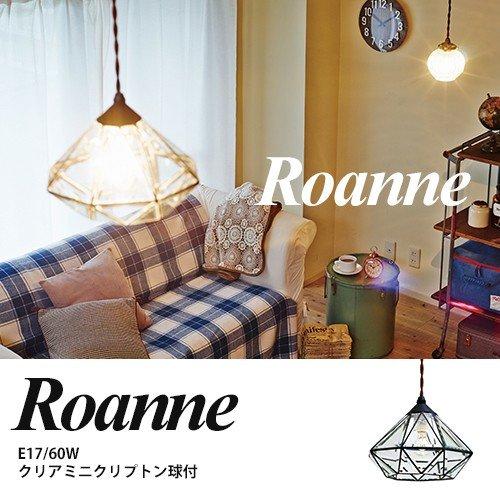 ペンダントライト 照明 おうち時間 家時間 在宅ワーク 自宅勤務 リモート Roanne ロアンヌ 電球付 Lt 96 インターフォルム リビング ダイニング 寝室 おしゃれ ラックとインテリア通販 An Non 通販 Paypayモール