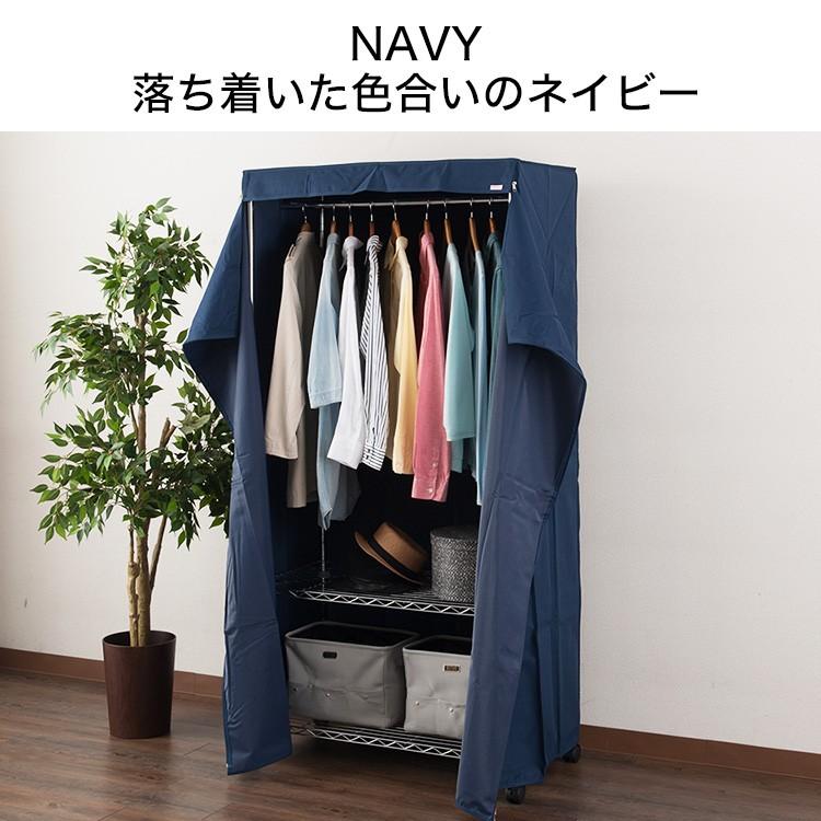 Luminous ワードローブカバー 単品 幅90 奥行45 高さ180用