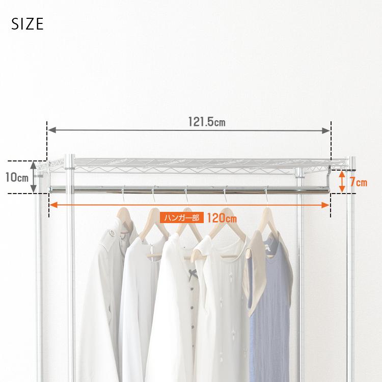 Luminous ラック パーツ ハンガーラック ハンガーポール 幅120 25mm