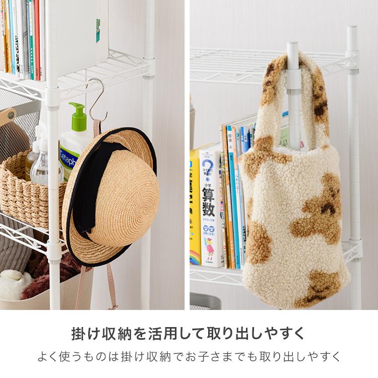 DOSHISHA（ドウシシャ） キッズ収納ラック 4段 ランドセルラック 子供