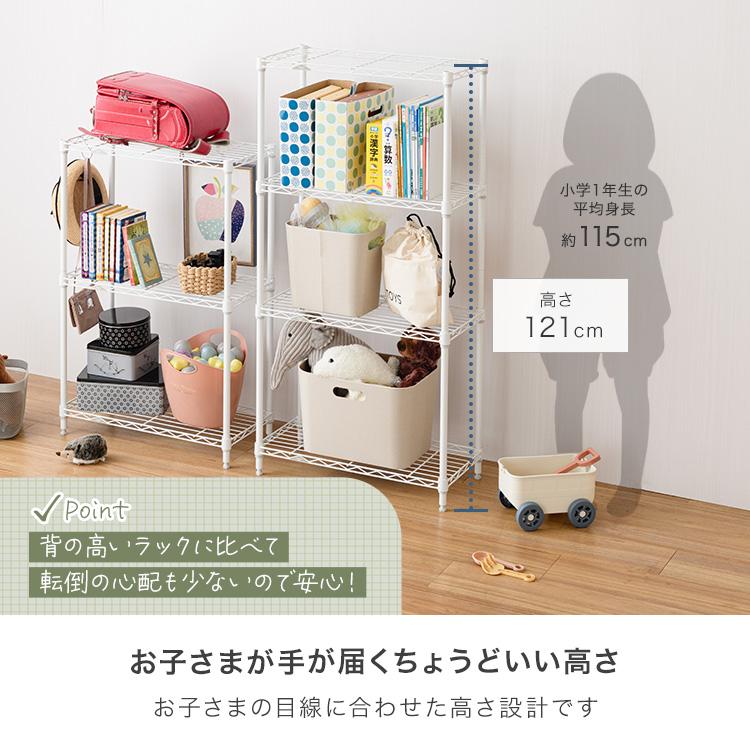 DOSHISHA（ドウシシャ） キッズ収納ラック 4段 ランドセルラック 子供