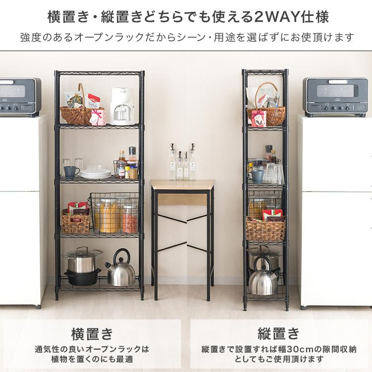 DOSHISHA キッチンラック おしゃれ スリム レンジ台 幅60 5段