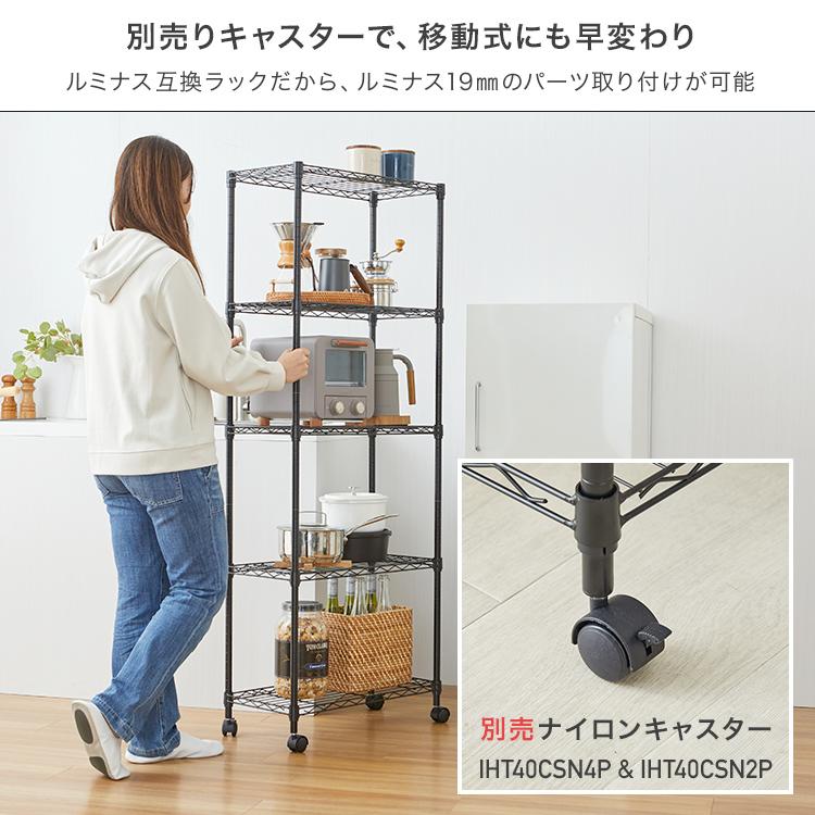 DOSHISHA（ドウシシャ） キッチンラック おしゃれ スリム レンジ台 幅