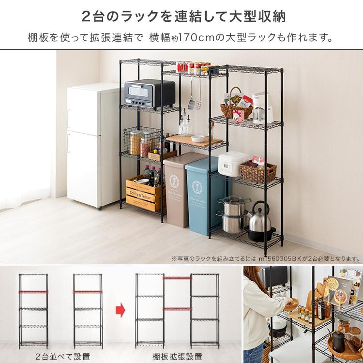DOSHISHA（ドウシシャ） キッチンラック おしゃれ スリム レンジ台 幅