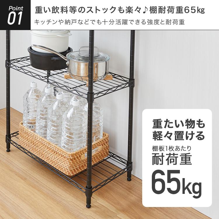 DOSHISHA（ドウシシャ） キッチンラック おしゃれ スリム レンジ台 幅