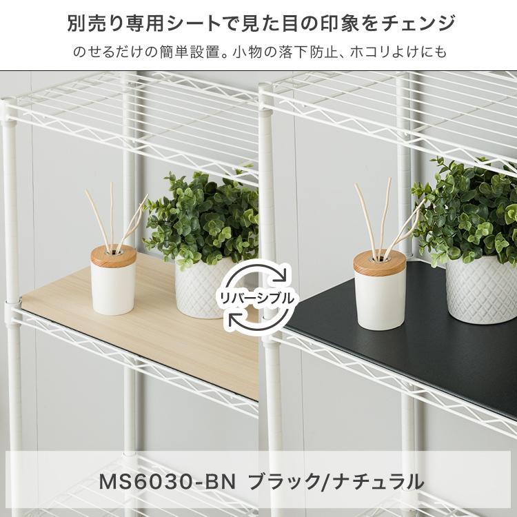 DOSHISHA（ドウシシャ） キッチンラック おしゃれ かわいい 5段 幅60