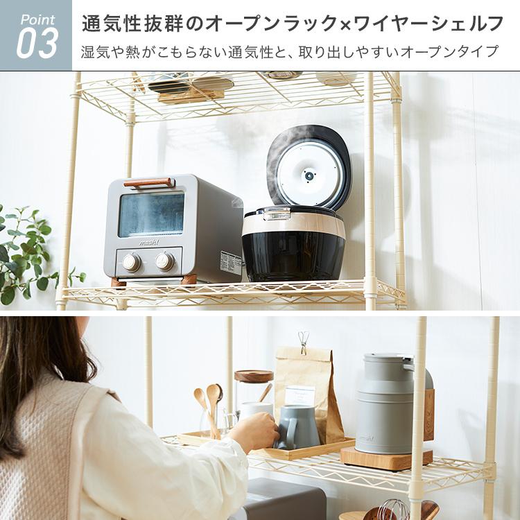 スリム家電ラック グレー