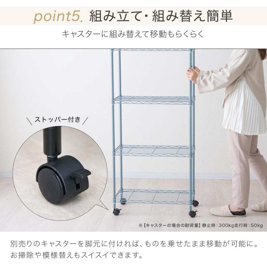 DOSHISHA ランドリーラック 隙間収納 30cm 収納棚 脱衣所 5段 幅 DOSHISHA ランドリーラック 隙間収納 30cm 収納棚 脱衣所 5段 幅