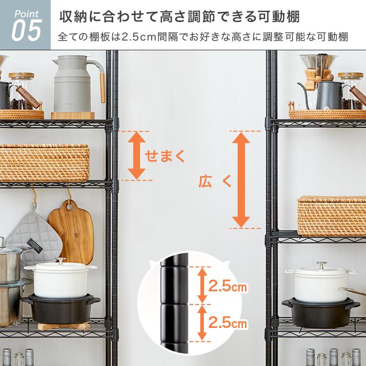 ラック キッチンラック 幅75 5段 奥行30 頑丈 おしゃれ スリム シェルフ キッチン収納 レンジ 炊飯器 食器棚 高さ150 黒 白 カラーラック 北欧 M1575305｜an-non｜13