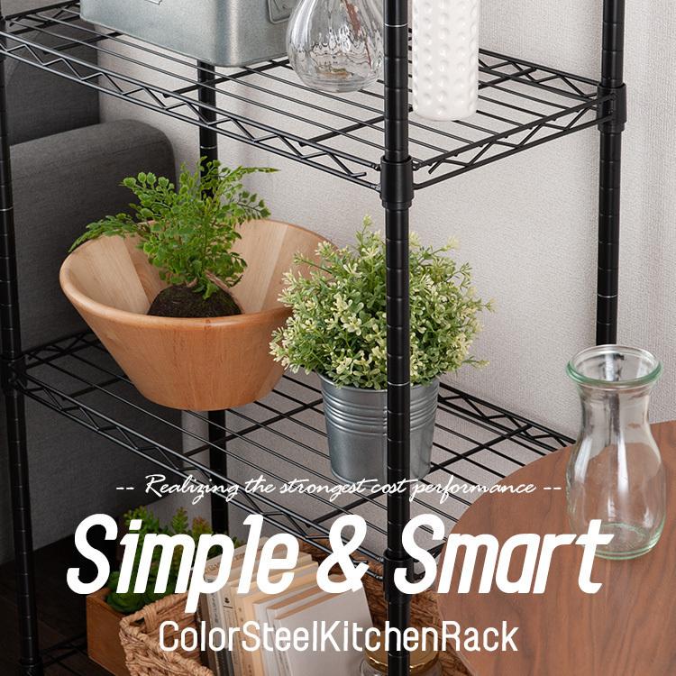 DOSHISHA（ドウシシャ） ラック 収納 棚 オープンラック 幅60 2台