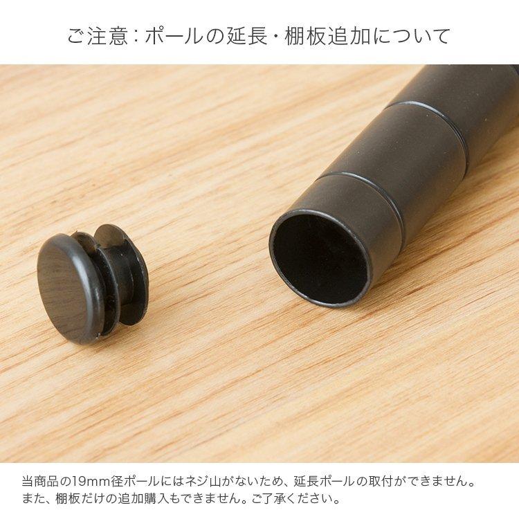 ラック 収納 棚 オープンラック 幅60 2台セット オープンシェルフ 5段 奥行30 高さ150モデル ブラック システム収納 ディスプレイラック M1560305BK