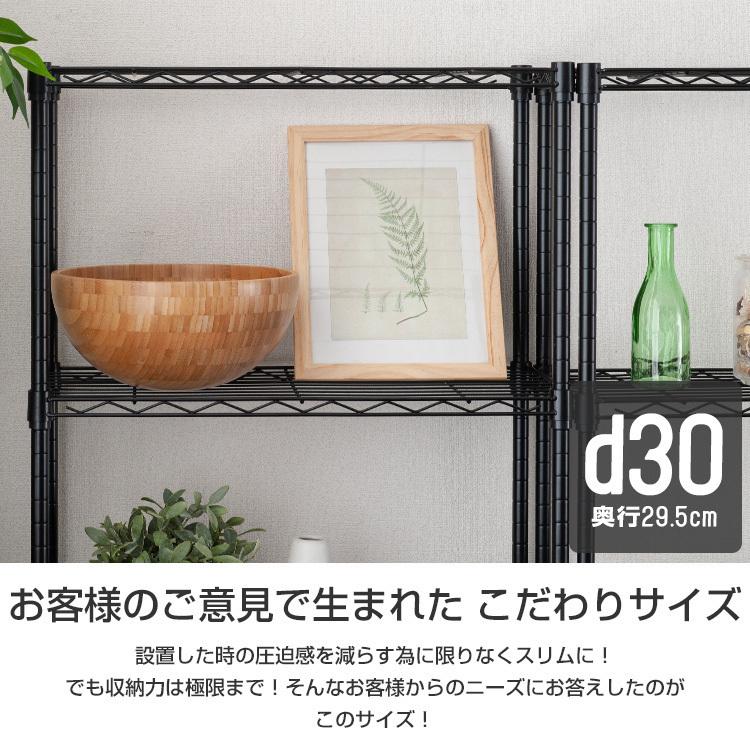 DOSHISHA（ドウシシャ） ラック 収納 棚 オープンラック 幅60 2台
