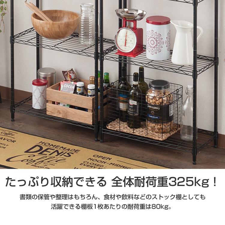 DOSHISHA（ドウシシャ） ラック 収納 棚 オープンラック 幅60 2台