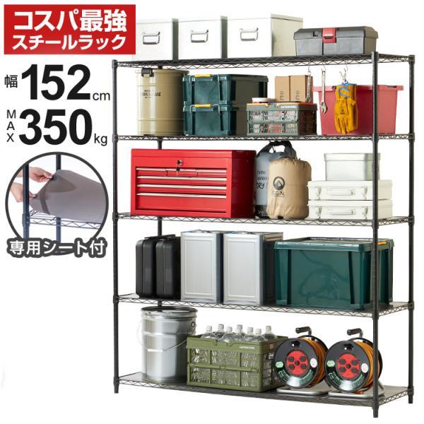 Luminousルミナス　ドウシシャ　スチールラック メタルラック　大型 DOSHISHA（ドウシシャ） ルミナス 正規販売店 業務用ラック スチール