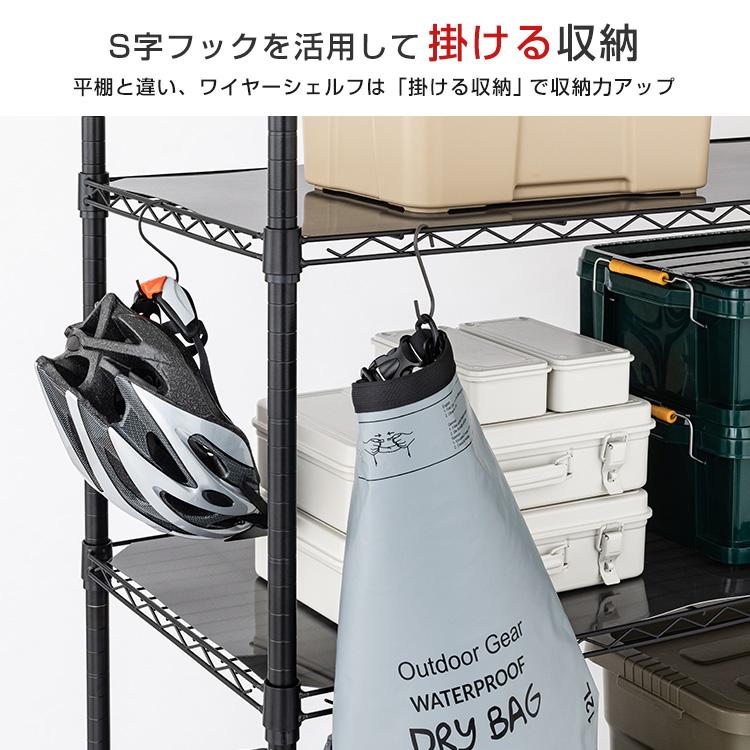 DOSHISHA（ドウシシャ） ルミナス 正規販売店 業務用ラック スチール