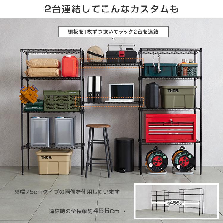 スチールラック 5段 新品 備蓄棚 棚 ラック スチールラック 5段 新品 備蓄棚 棚 ラック