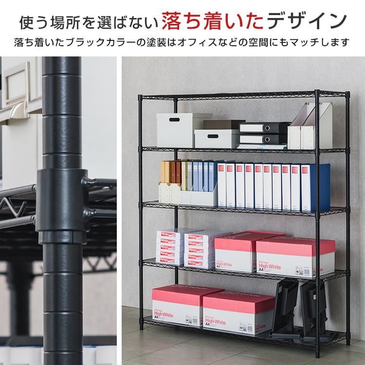 DOSHISHA（ドウシシャ） ルミナス 正規販売店 業務用ラック スチール