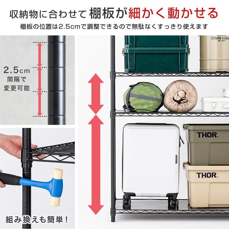 DOSHISHA（ドウシシャ） ルミナス 正規販売店 業務用ラック スチール