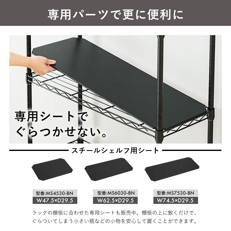 Luminous ルミナス テンションラック 突っ張りラック スチールラック
