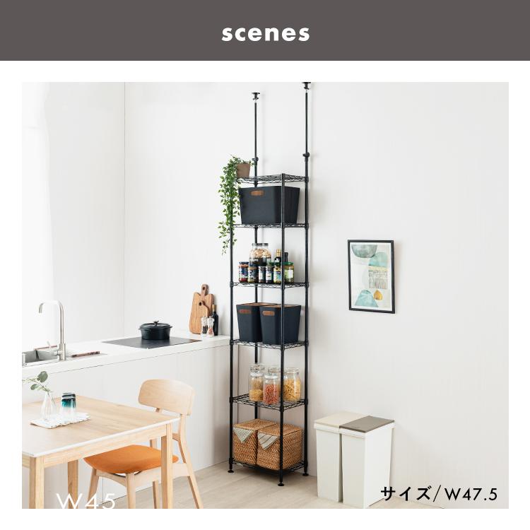 Luminous ルミナス テンションラック 突っ張りラック スチールラック