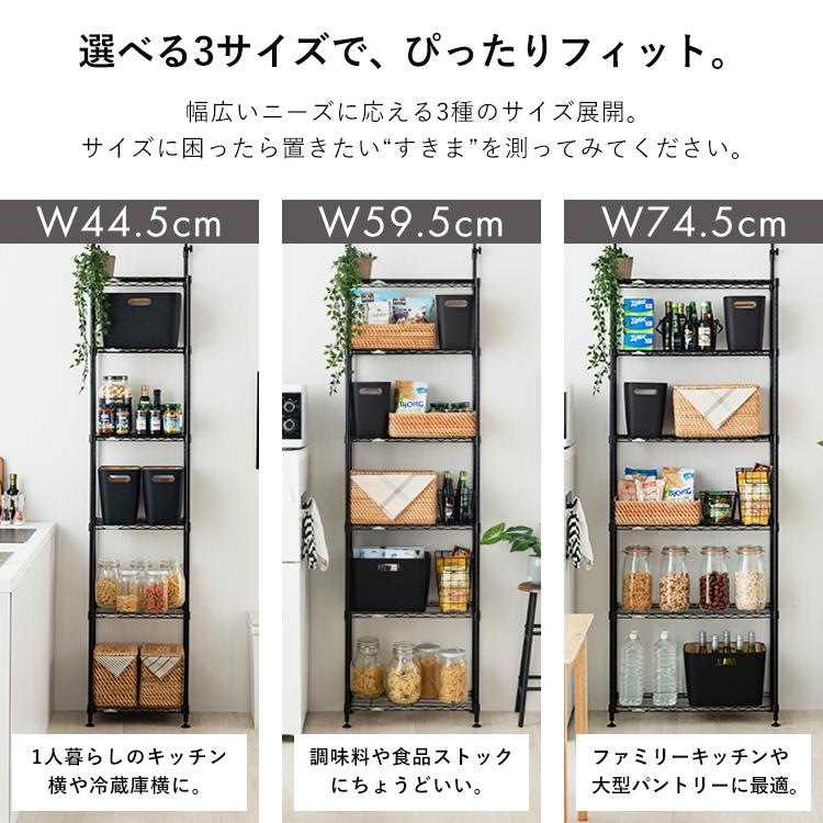 Luminous ルミナス テンションラック 突っ張りラック スチールラック