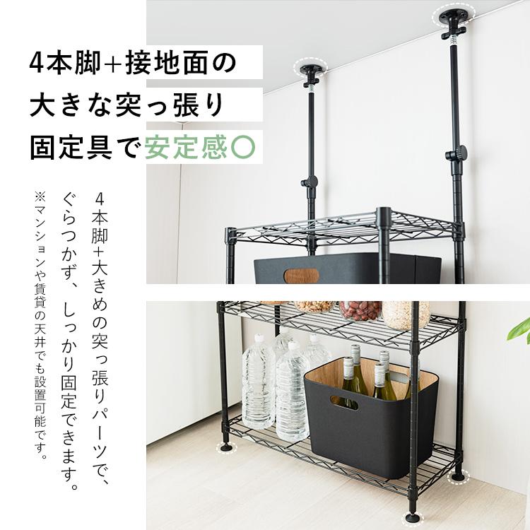 Luminous ルミナス テンションラック 突っ張りラック スチールラック