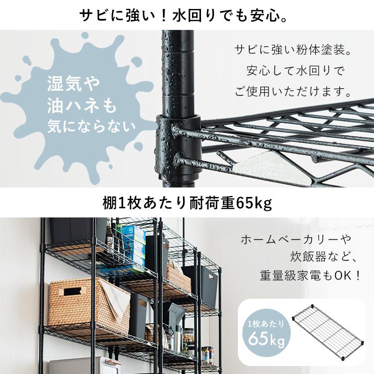Luminous ルミナス テンションラック 突っ張りラック スチールラック
