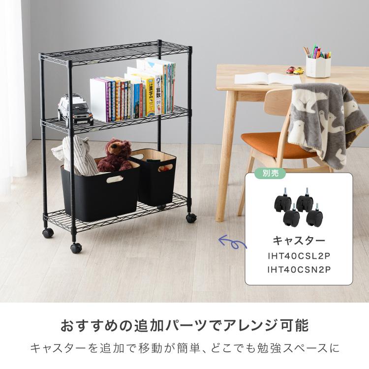 DOSHISHA（ドウシシャ） キッズ収納ラック 3段 ランドセルラック 子供