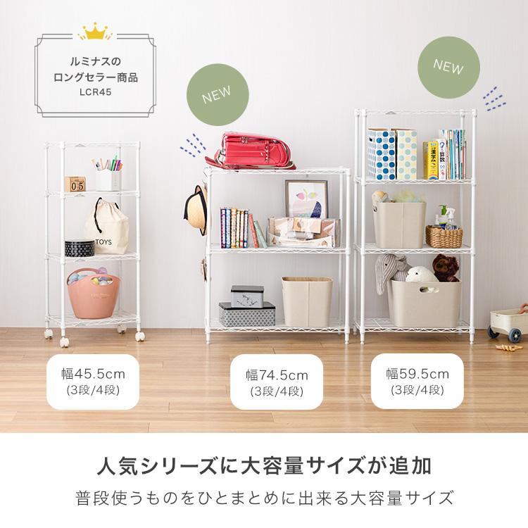 DOSHISHA（ドウシシャ） キッズ収納ラック 3段 ランドセルラック 子供