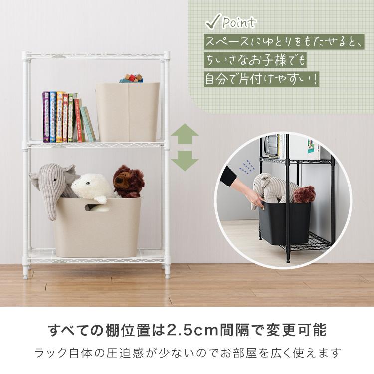 DOSHISHA（ドウシシャ） キッズ収納ラック 3段 ランドセルラック 子供