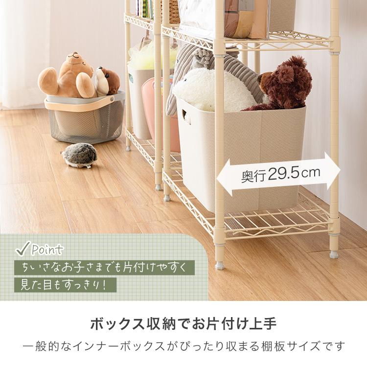 DOSHISHA（ドウシシャ） キッズ収納ラック 3段 ランドセルラック 子供