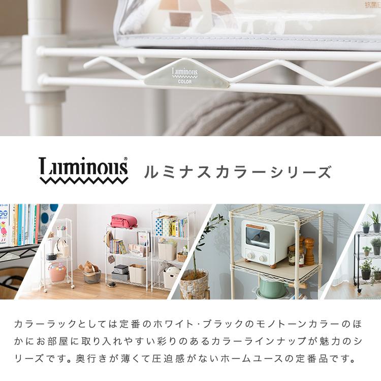 DOSHISHA（ドウシシャ） キッズ収納ラック 3段 ランドセルラック 子供