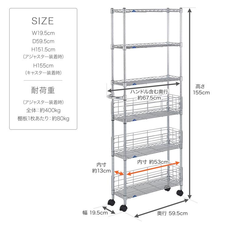 ラック 収納 棚 キッチンワゴン キャスター付き 隙間収納ラック 幅cm 6段 奥行60 高さ155 スチールラック キッチンラック 便利 Md15 6w ラックとインテリア通販 An Non 通販 Paypayモール